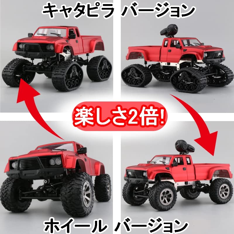Amazon.co.jp: ピックアップタイプ【カメラ付き】2WAY ミリタリー
